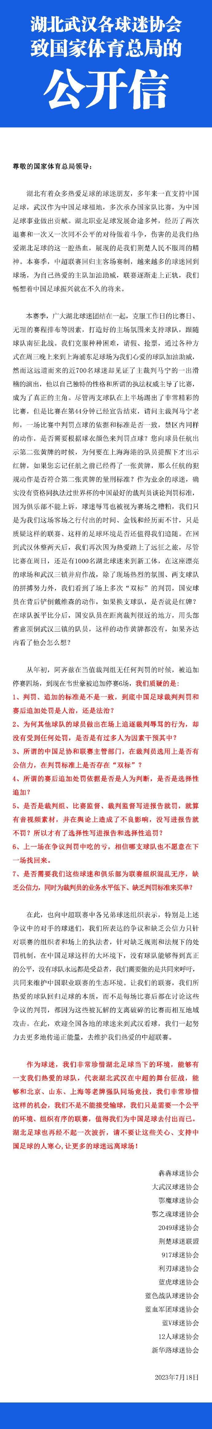 波切蒂诺在赛前发布会上确认，球队中场恩佐因为患有疝气身体不适，将会缺席本周英超同狼队的比赛。